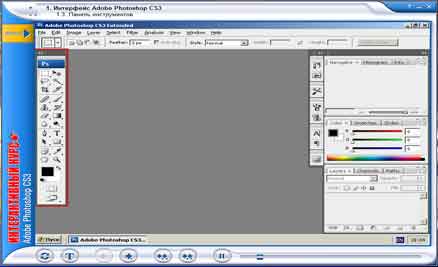   "Adobe Photoshop CS3"