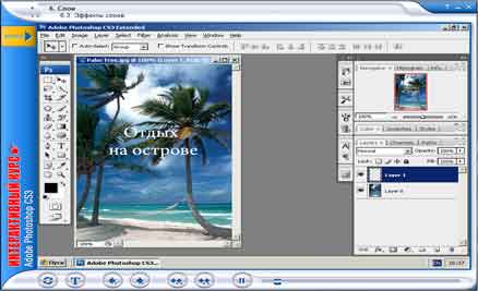   "Adobe Photoshop CS3"