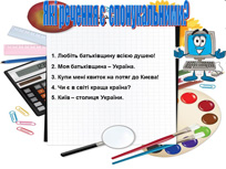 Стій, готуйсь - командувати буду. Слайд 13