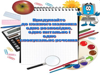 Стій, готуйсь - командувати буду. Слайд 15