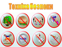 Стій, готуйсь - командувати буду. Слайд 2