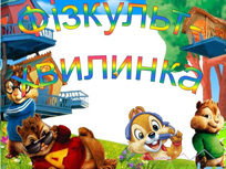 Космічна подорож. Слайд 10