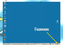 Космічна подорож. Слайд 25