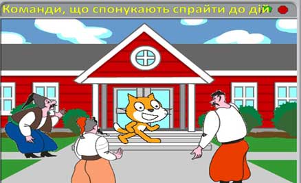    "  "     ,     Scratch